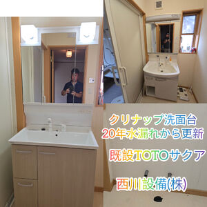 InShot_20260913_125047393