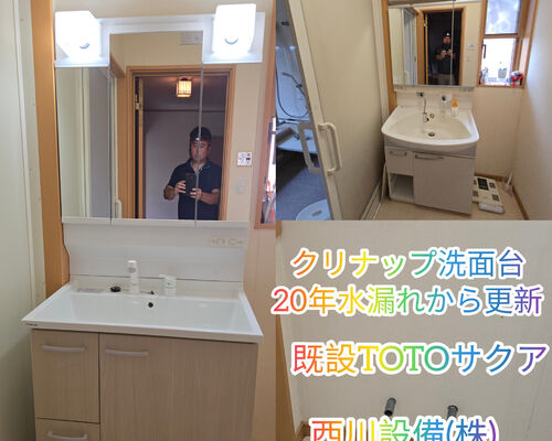 InShot_20260913_125047393