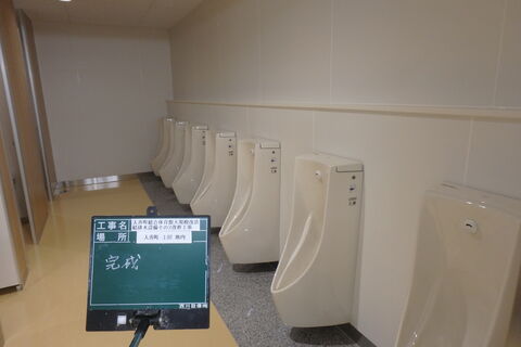 体育館完成