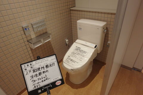 女子トイレ完成