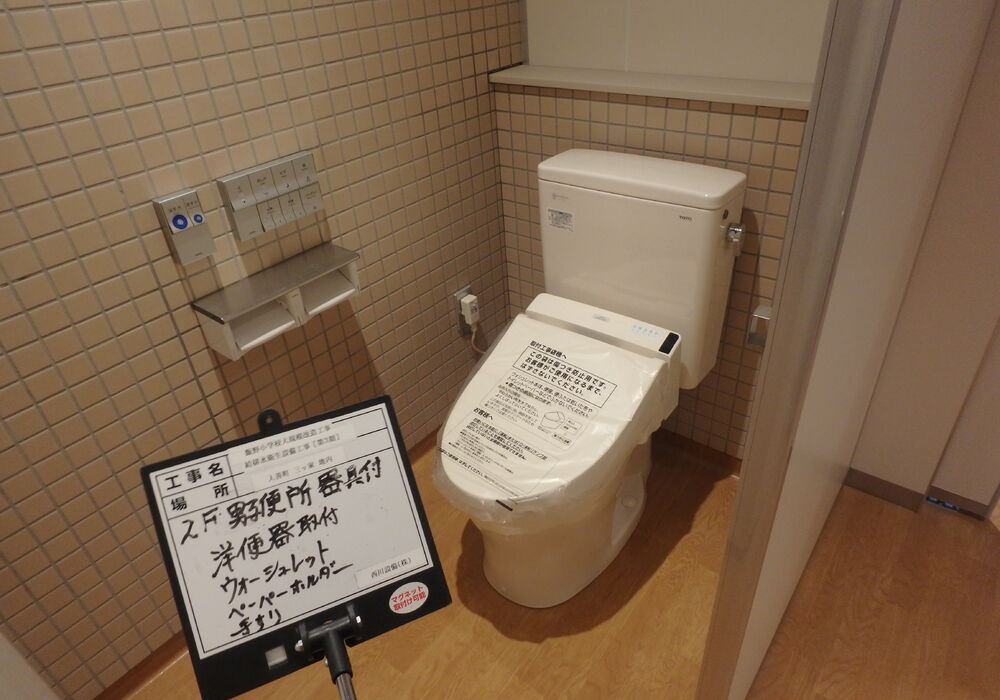 女子トイレ完成