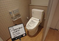 女子トイレ完成