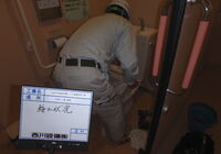 施工中