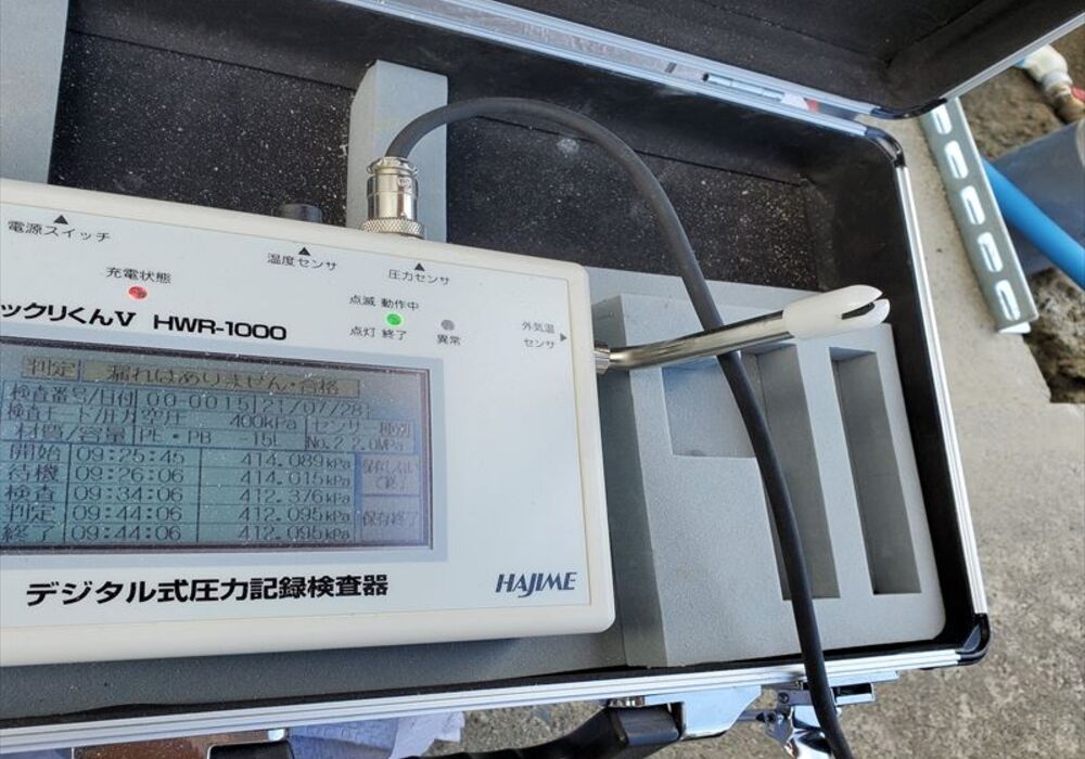 漏水検知器