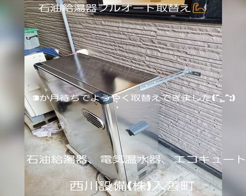 InShot_20220628_181311749_R